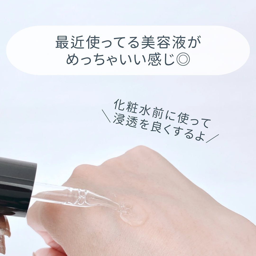 リュバンデシュシュ　クリアスムーサー 30ml 3本セット リュバンデシュシュ クリアスムーサー 30ml 3本セット 試して