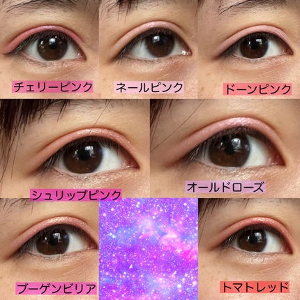 JELLY 2022年6月号/JELLY/雑誌を使ったクチコミ(3枚目)