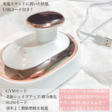 キャビテーション/FIIL/ボディケア美容家電を使ったクチコミ(2枚目)
