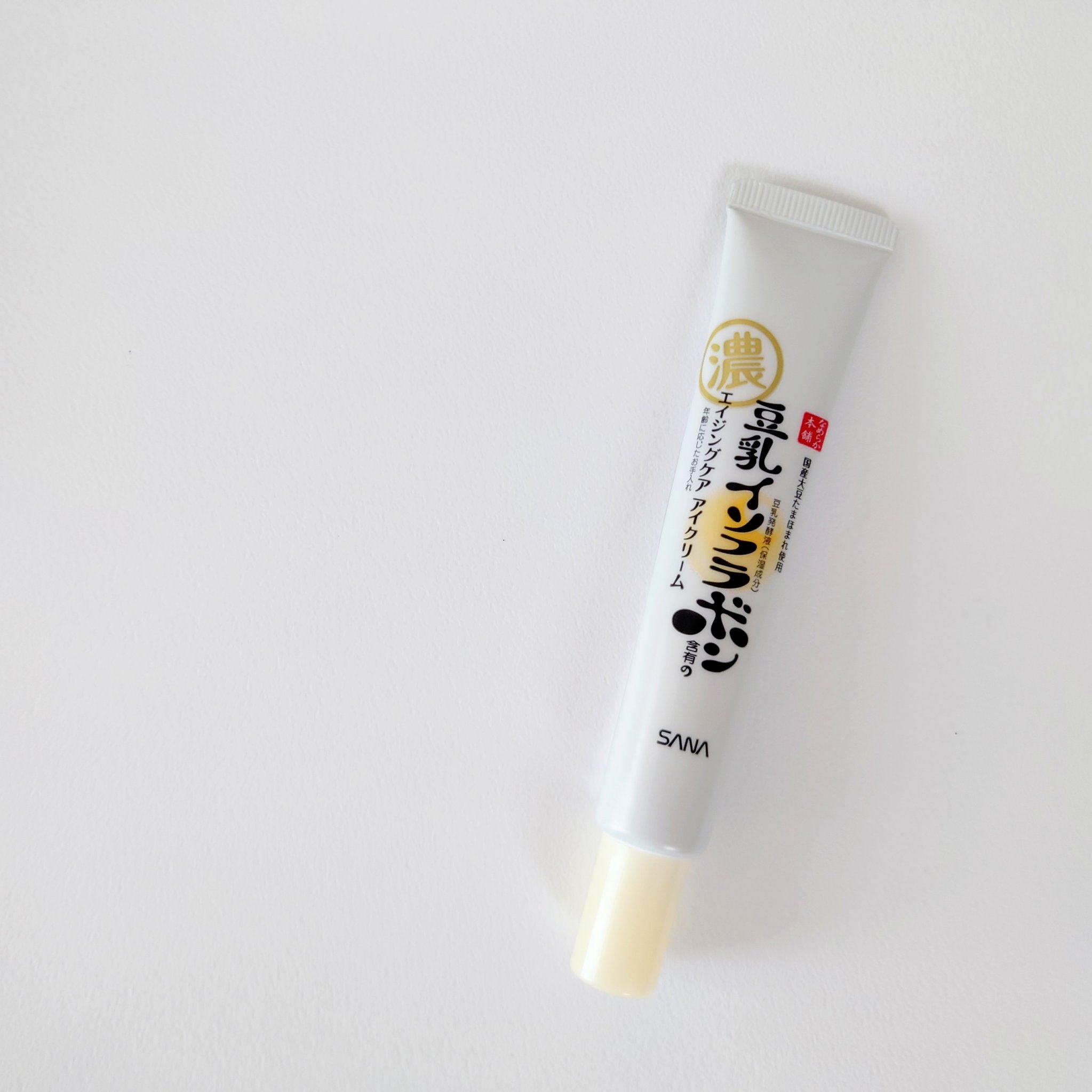 リンクルアイクリーム N/なめらか本舗/アイケア・アイクリームを使ったクチコミ（1枚目）