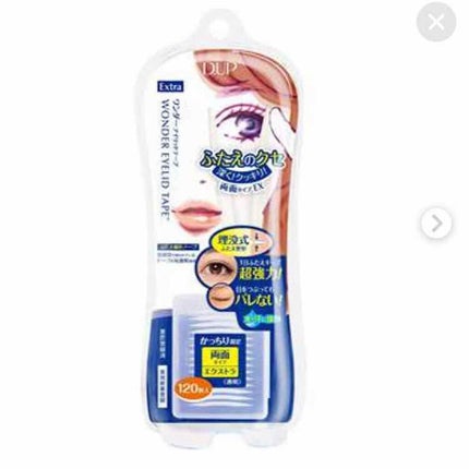 ワンダーアイリッドテープ Extra/D-UP/二重まぶた用アイテムを使ったクチコミ(1枚目)