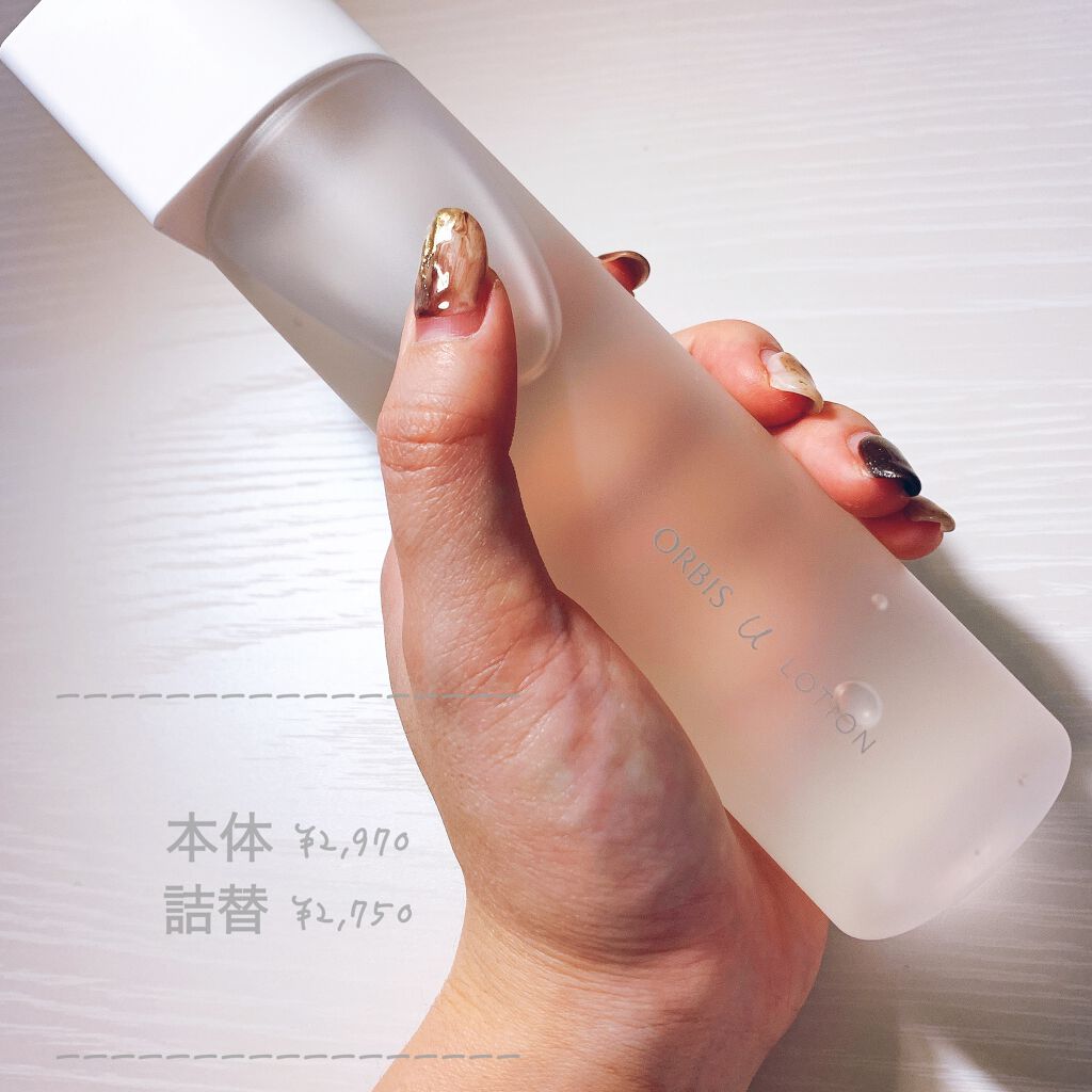 オルビスユー ローション/オルビス/化粧水を使ったクチコミ(3枚目)