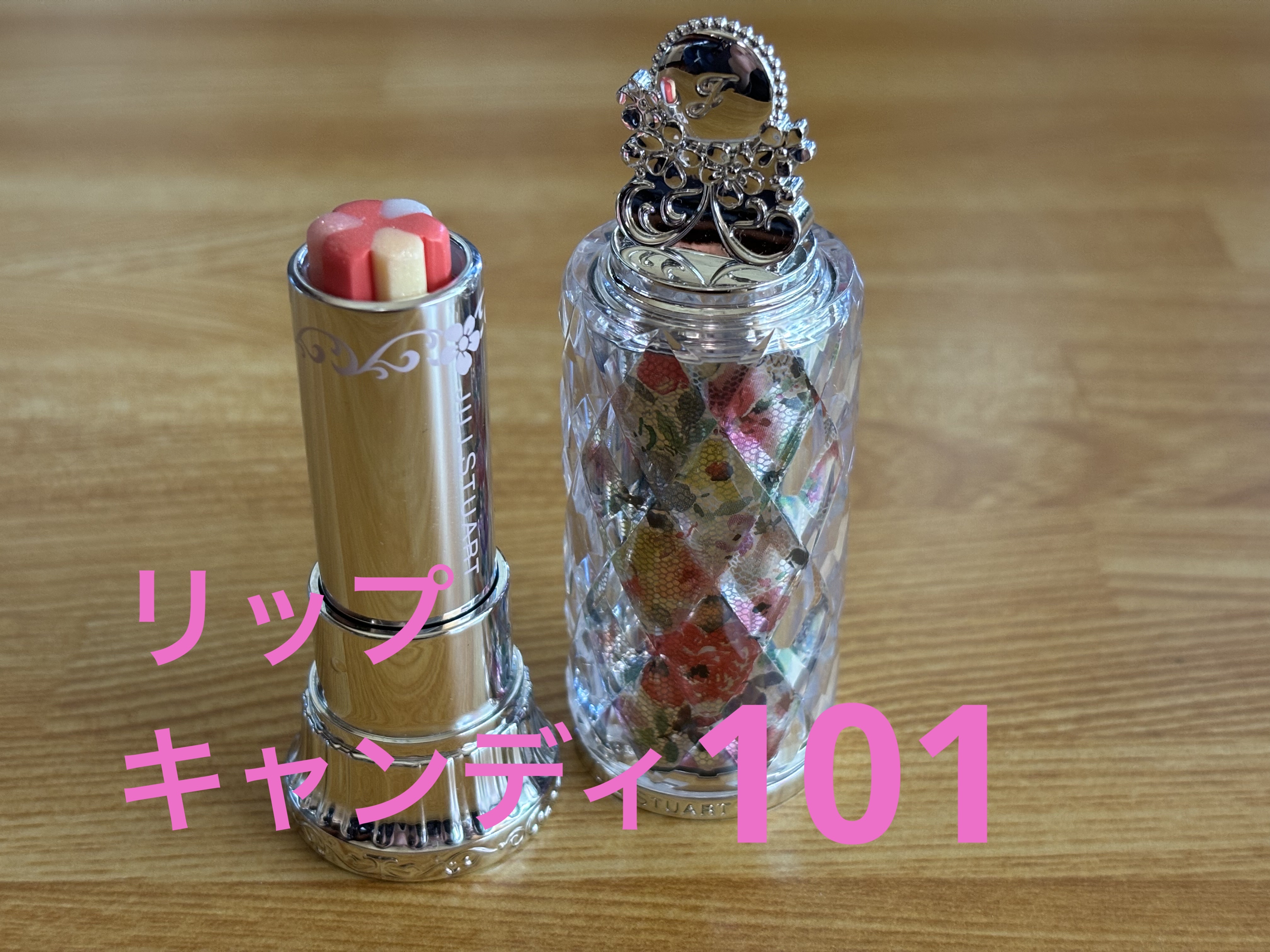 ブルーム リップ キャンディ　ブリスフルブーケ 101 pure blissful bouquet/JILL STUART/口紅を使ったクチコミ（3枚目）