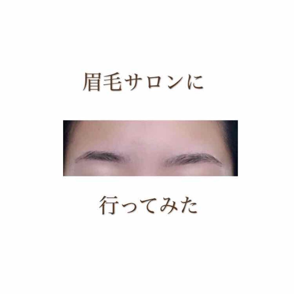 きょん on LIPS 「眉毛サロン行ってみた!私の眉毛は、・毛が太い・生えてないところ..」(1枚目)