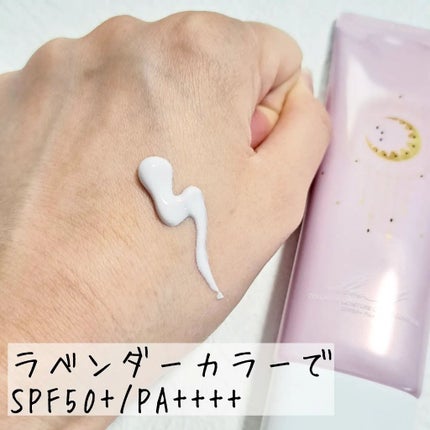 コラーゲンモイスチャーカラーコントロール/illuN/化粧下地を使ったクチコミ(2枚目)