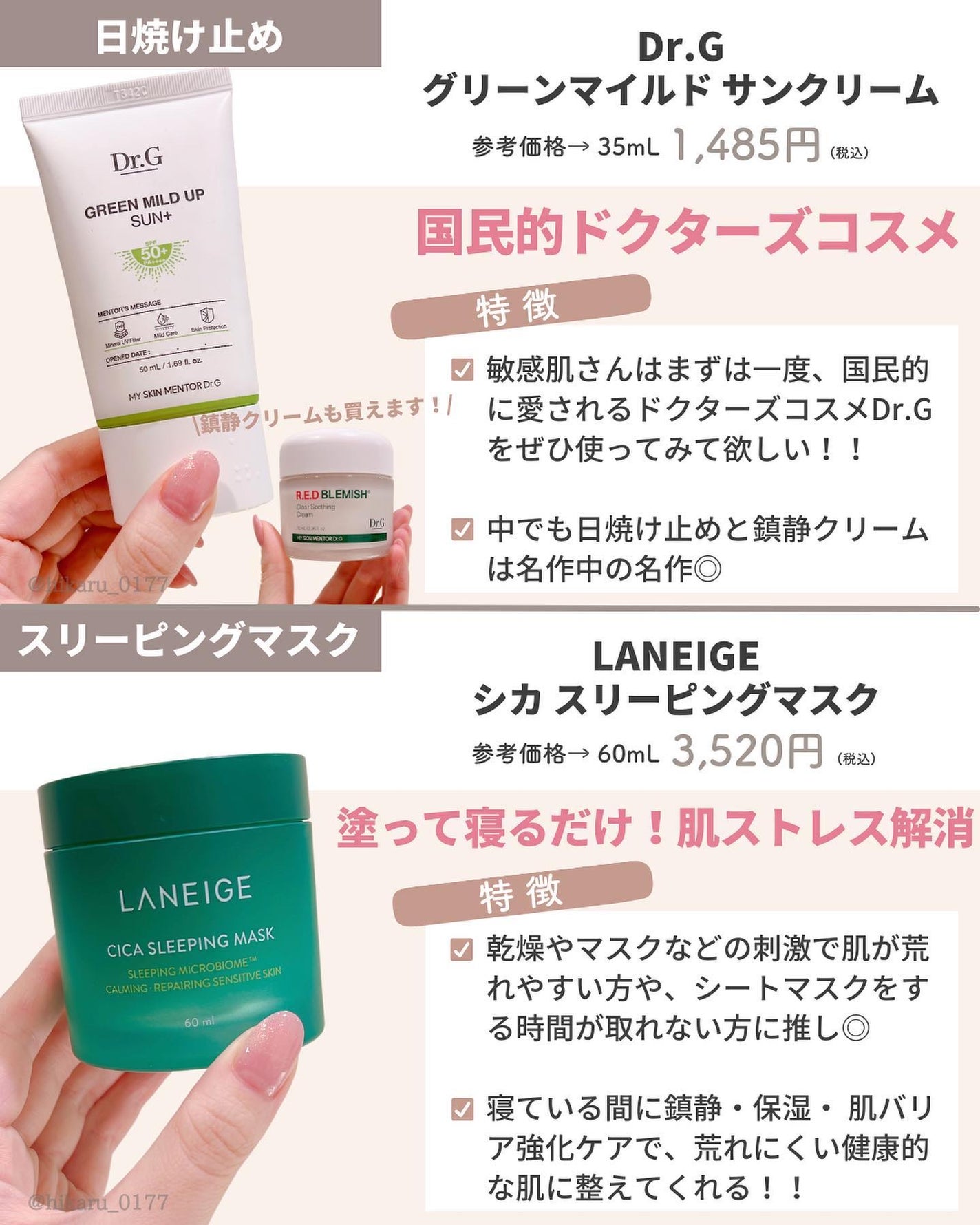 ひかる|肌悩み・成分・効果重視のスキンケア🌷 on LIPS 「他の投稿はこちらから🤍→ @hikaru_0177LOFT・P..」(9枚目)