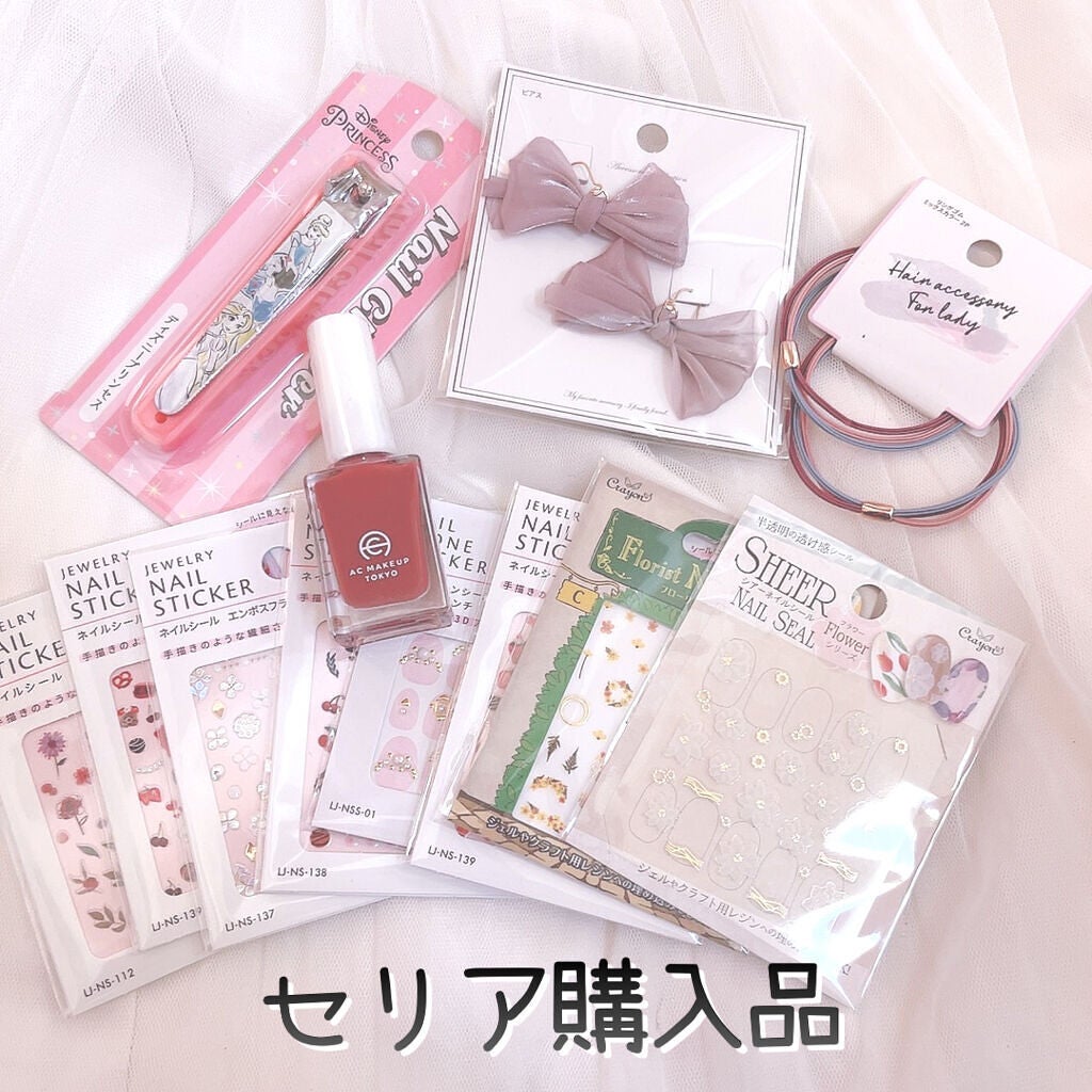 ネイルシール/セリア/ネイルシールを使ったクチコミ(1枚目)