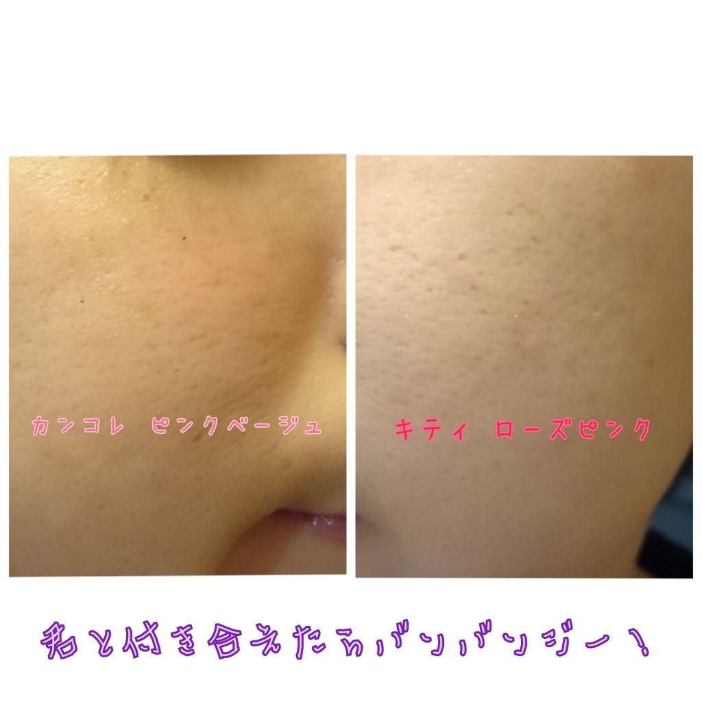 カンコレ クリームアイシャドウ/DAISO/ジェル・クリームアイシャドウを使ったクチコミ(3枚目)