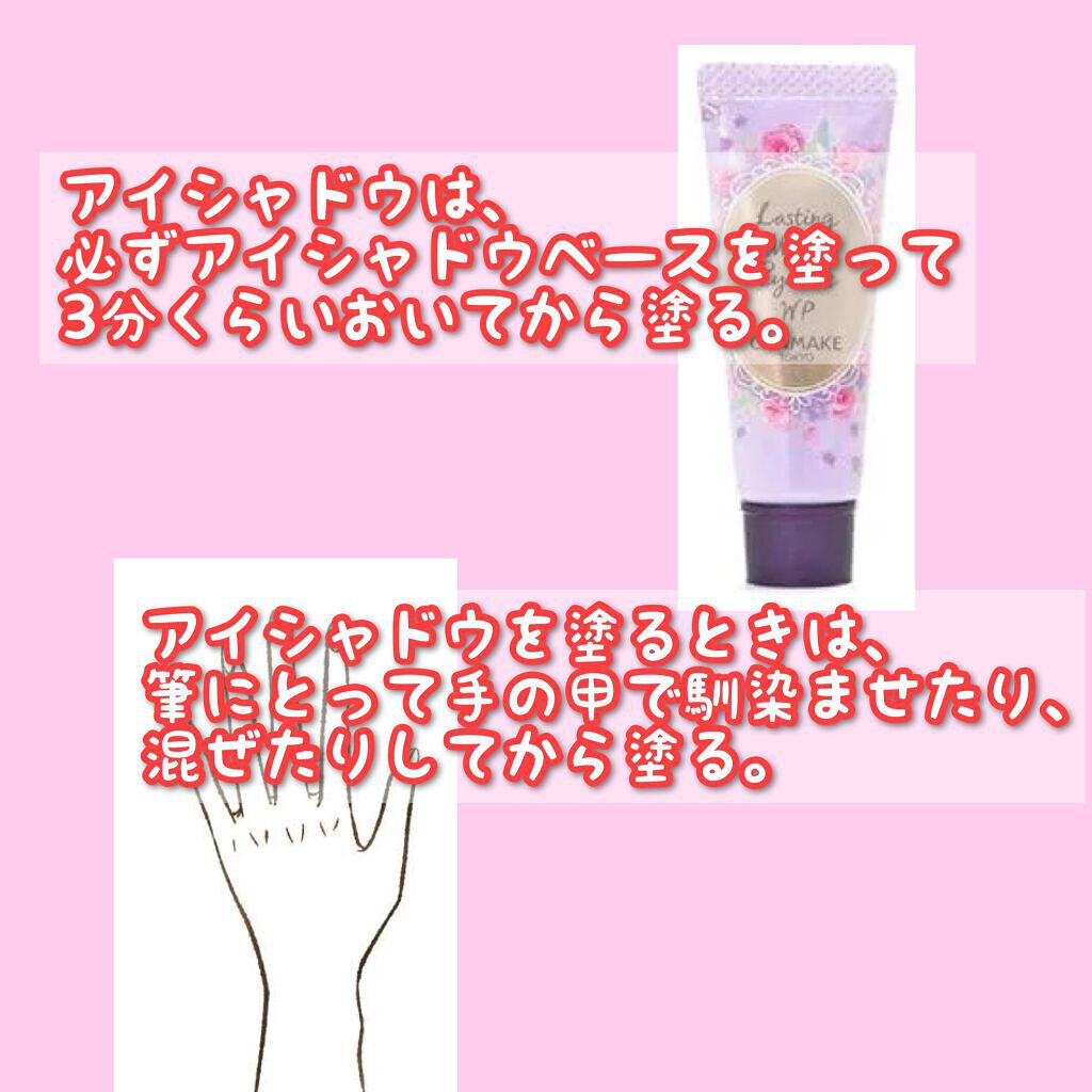 アイ ヴィーガン シアーパレット/AMUSE/アイシャドウパレットを使ったクチコミ（2枚目）