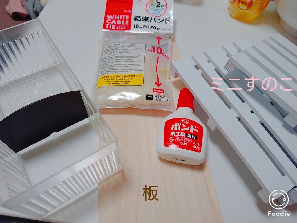 コスメ収納/DAISO/その他化粧小物を使ったクチコミ（2枚目）