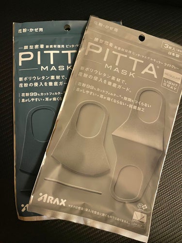 PITTA MASK REGULAR KHAKI 3P/アラクス/マスクを使ったクチコミ（1枚目）