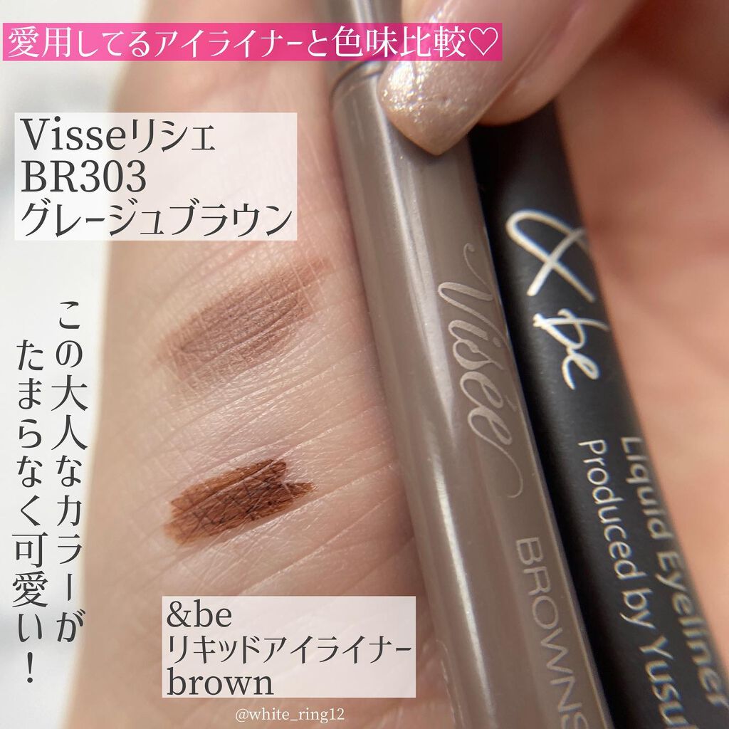 リキッドアイライナー ブラウン/＆be/リキッドアイライナーを使ったクチコミ（2枚目）