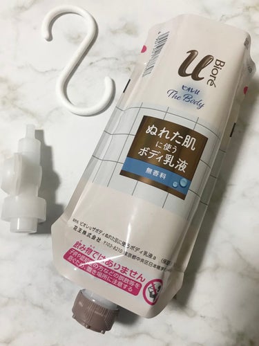 ザ ボディ ぬれた肌に使うボディ乳液 無香料 セット/ビオレu/ボディミルクを使ったクチコミ（2枚目）