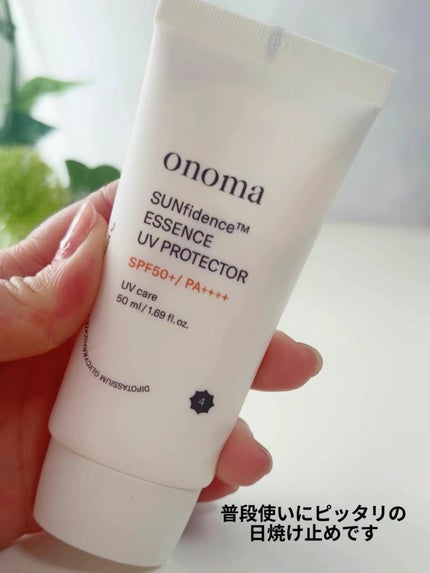 サンディフェンスエッセンスUVプロテクター/onoma/日焼け止めローションを使ったクチコミ(7枚目)