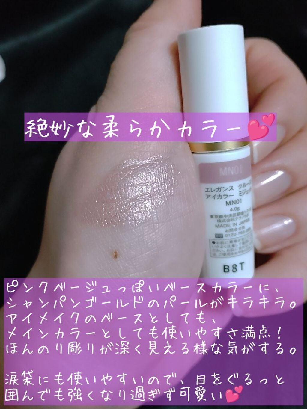 栖桜【スオウ】💙高明度ブルベ on LIPS 「\無くなる前に知れて良かった、けどその分悲しい…/あちこちでた..」(3枚目)