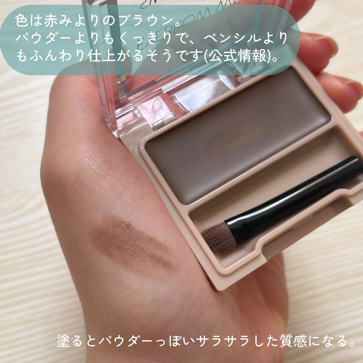 アイブロウワックス/スウィーツ スウィーツ/その他アイブロウを使ったクチコミ(4枚目)