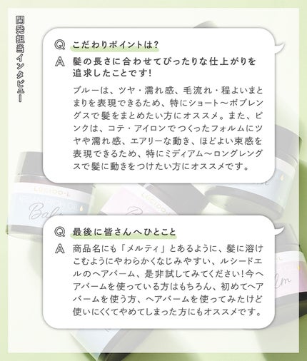 を使ったクチコミ(3枚目)