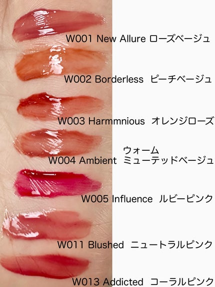 ムードインハンサーウォーターリキッドグロウ/hince/口紅を使ったクチコミ(2枚目)