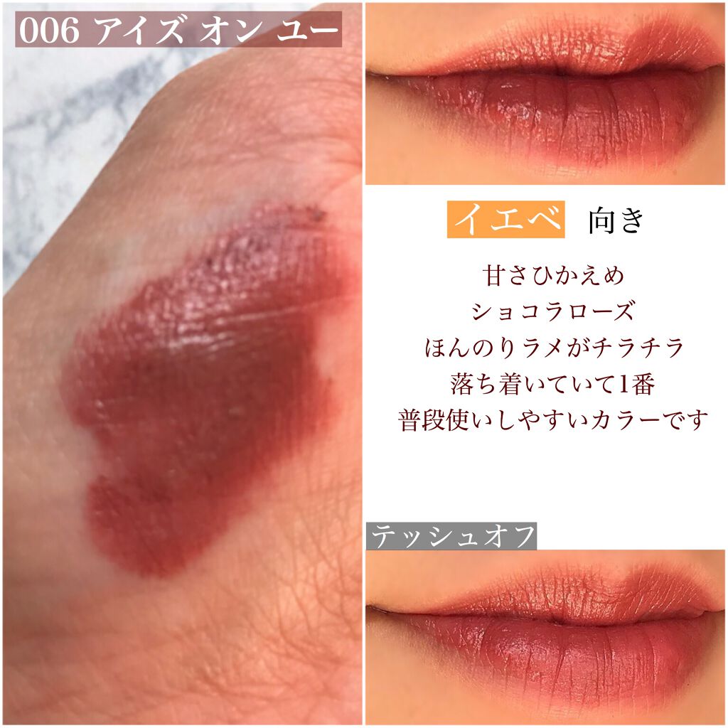 カラーステイ サテン インク/REVLON/口紅を使ったクチコミ(2枚目)