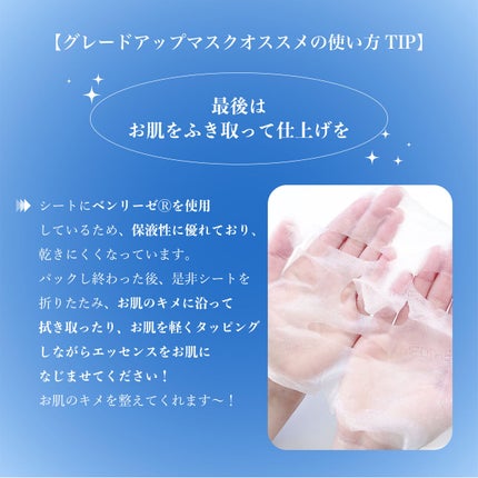 THE N.M.F APマスクJEX/MEDIHEAL/シートマスク・パックを使ったクチコミ(3枚目)