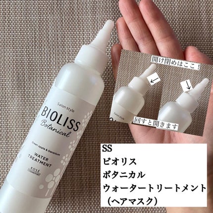 を使ったクチコミ(3枚目)