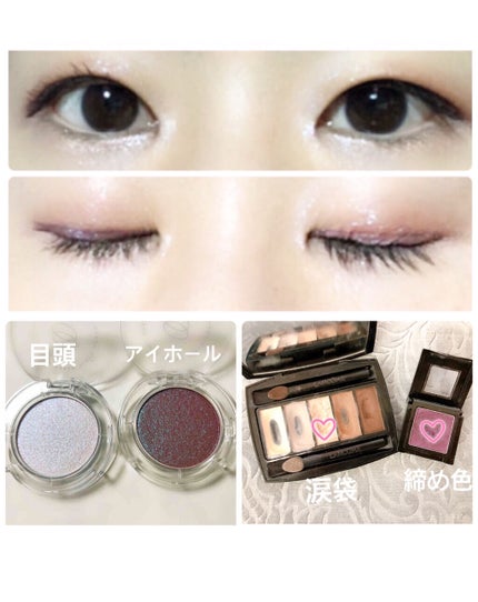 マルチグリッターカラー/ENBAN TOKYO/単色アイシャドウを使ったクチコミ(4枚目)