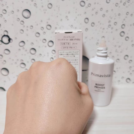 ファンデブースト<皮脂くずれ防止>/プリマヴィスタ/化粧下地を使ったクチコミ(2枚目)