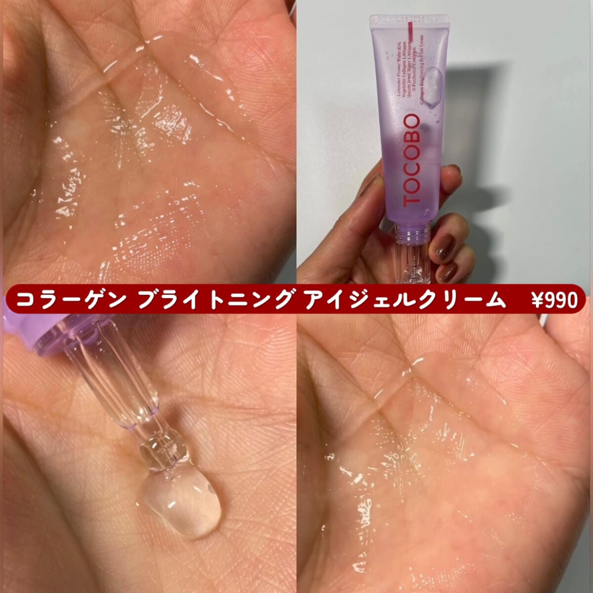 バイオウォータリーサンクリーム/TOCOBO/日焼け止めクリームを使ったクチコミ(5枚目)