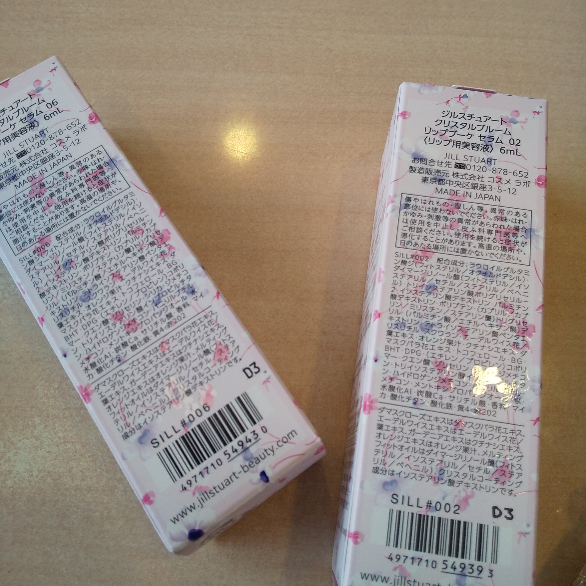 ジルスチュアート　クリスタルブルーム　リップブーケ セラム/JILL STUART/リッププランパーを使ったクチコミ（2枚目）