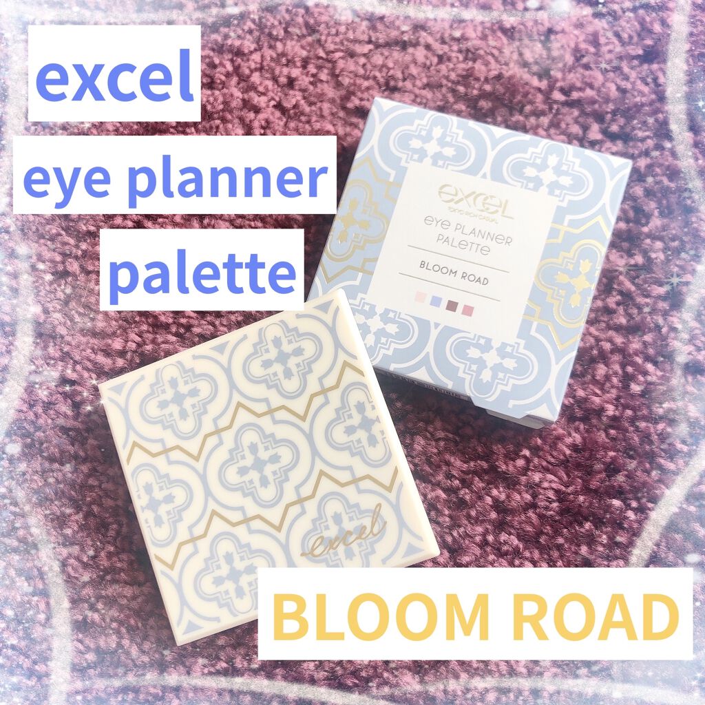 アイプランナーパレット/excel/アイシャドウパレットを使ったクチコミ（1枚目）