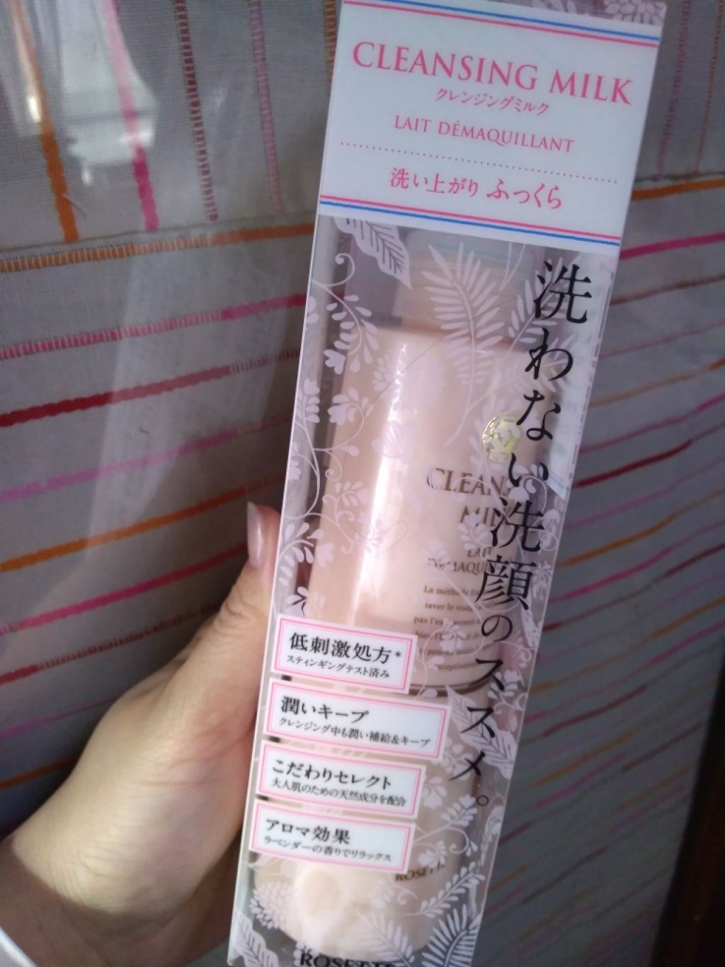ロゼットクレンジングミルク/ロゼット/ミルククレンジングを使ったクチコミ（1枚目）