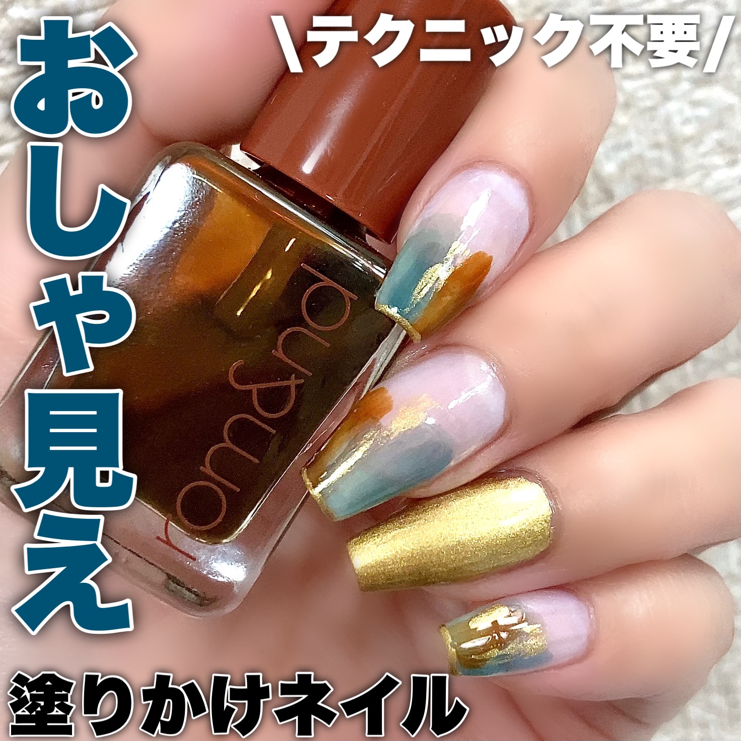 #ムードペブルネイル,#塗りかけネイル,#簡単ネイル,#セルフネイル,#ちゃんみネイル,#鮮やか夏ネイルのネイルデザイン