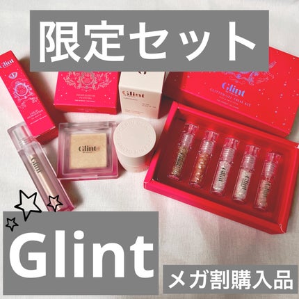 リップセリン/Glint/リップグロスを使ったクチコミ(1枚目)