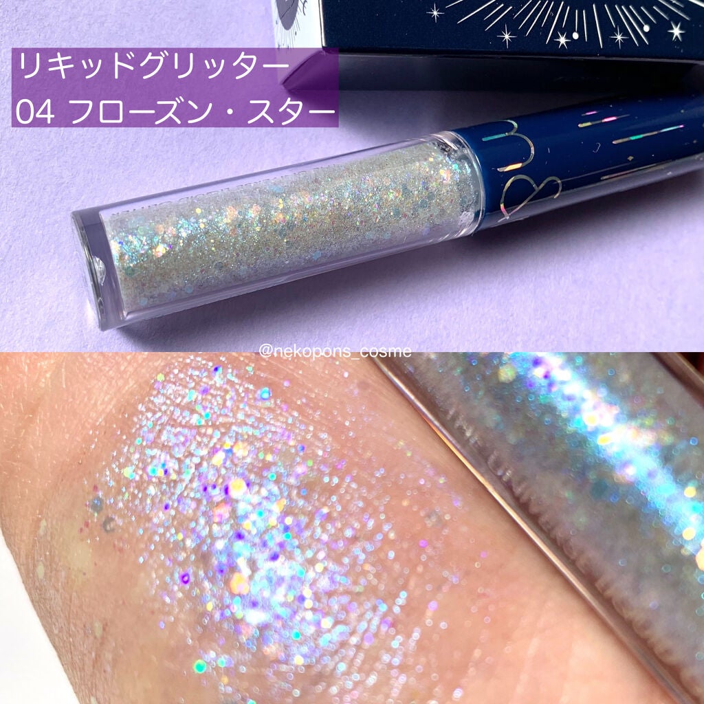 リキッド グリッター シャドウ/rom&nd/グリッターを使ったクチコミ(2枚目)