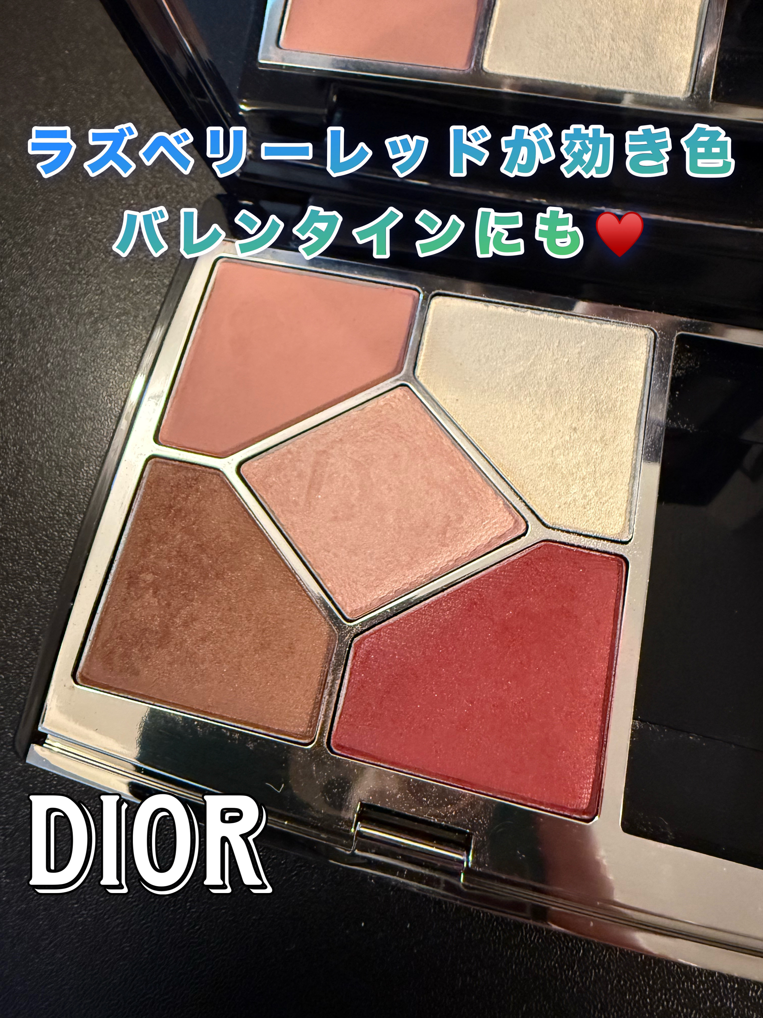 【旧】サンク クルール クチュール/Dior/アイシャドウパレットを使ったクチコミ（1枚目）