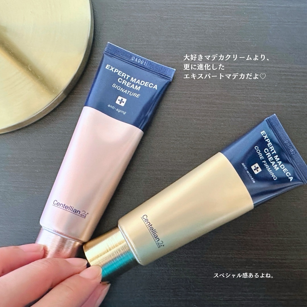 エキスパートマデカクリーム （シグネチャー）/センテリアン24/フェイスクリームを使ったクチコミ（2枚目）