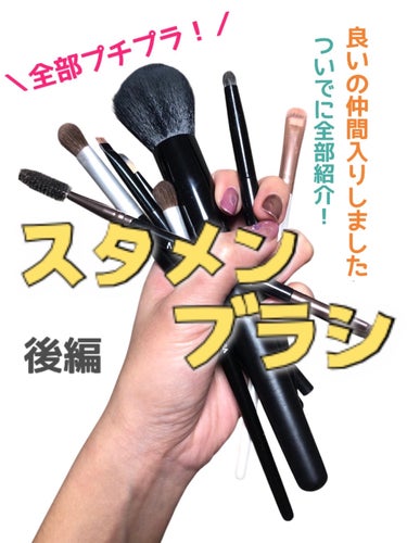 UR GLAM　POWDER BRUSH/U R GLAM/メイクブラシを使ったクチコミ（1枚目）