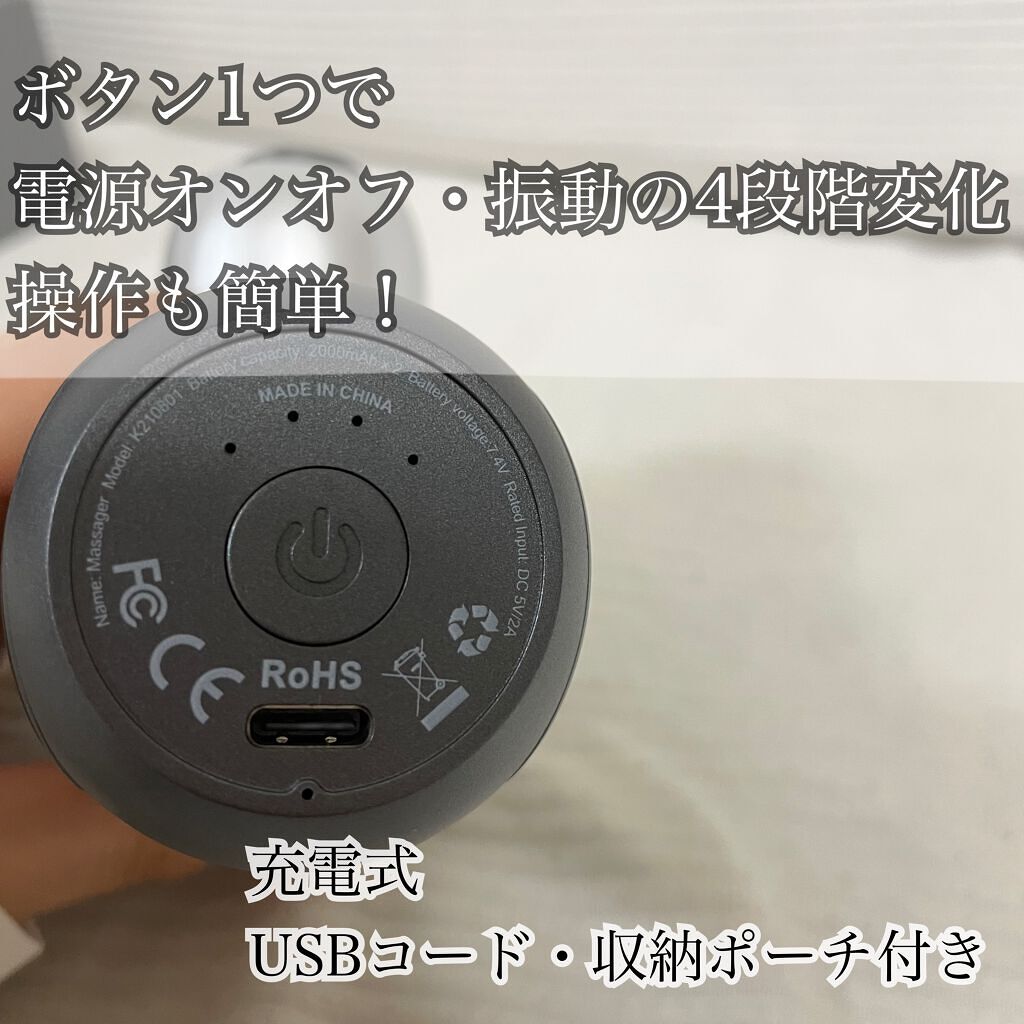 筋膜リリースガン/KLK/マッサージガンを使ったクチコミ（3枚目）