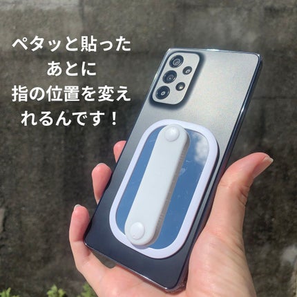 ぽち on LIPS 「makuakeSmartGripスマートグリップ定価3240円..」(4枚目)