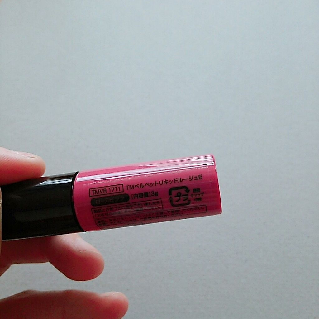 ベルベットリキッドルージュ/キャンドゥ/口紅を使ったクチコミ(2枚目)
