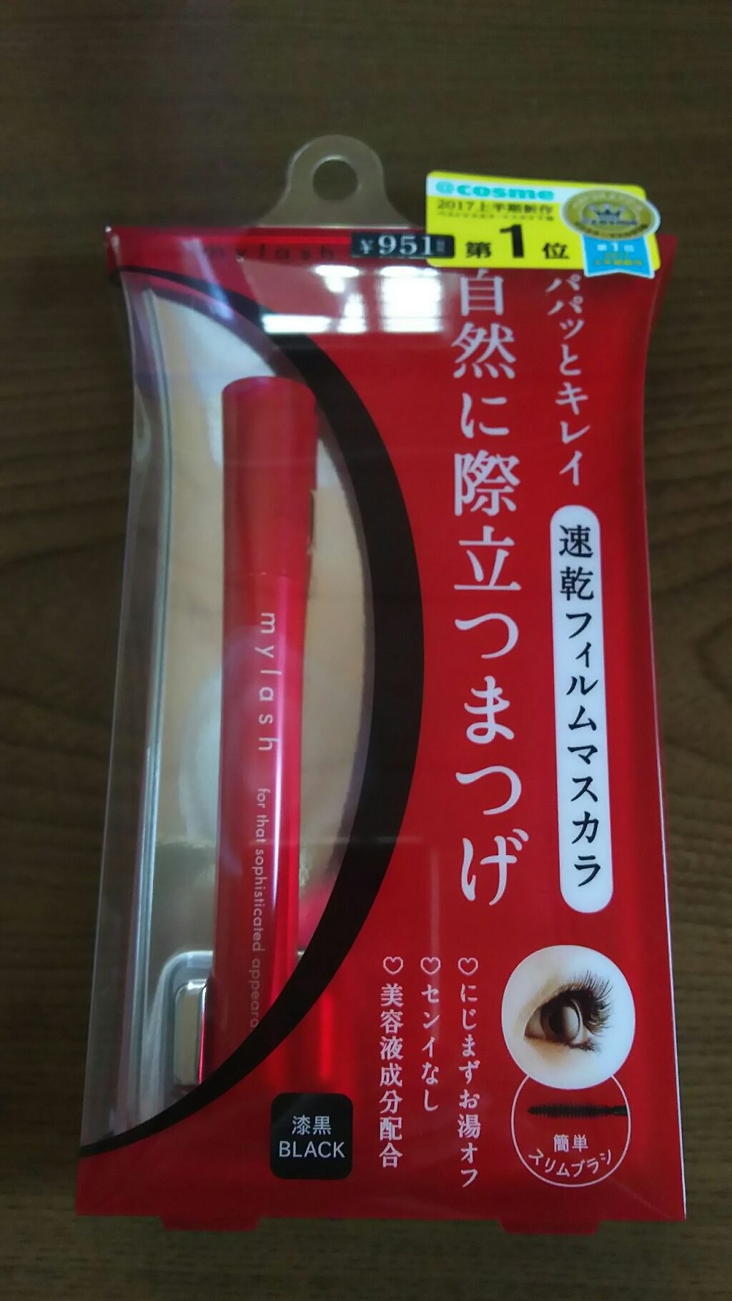 ラスティングツーウェイアイブロウ リキッド(旧)/K-パレット/リキッドアイブロウを使ったクチコミ（2枚目）