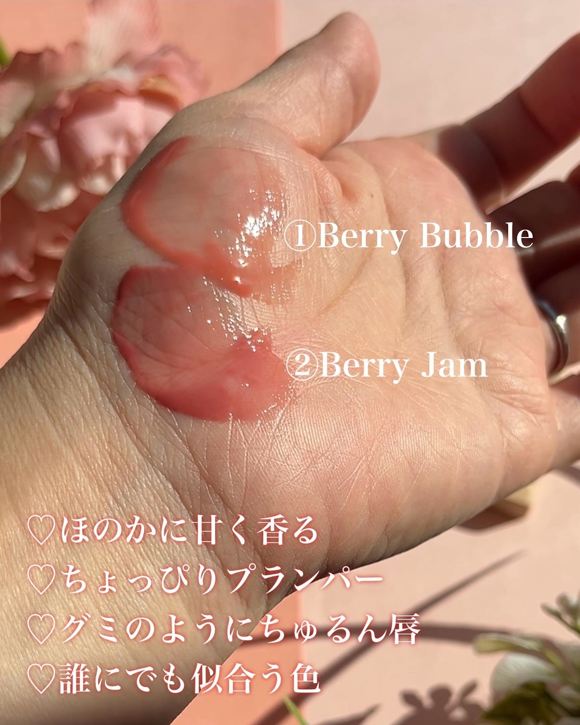 teo and the Verry Jellow/タオアンダー/リップグロスを使ったクチコミ(5枚目)