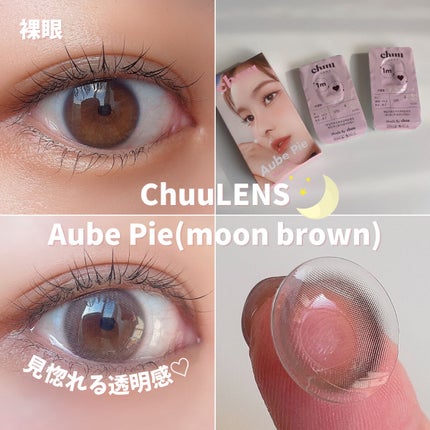 cloud pudding pink brown/chuu LENS/カラーコンタクトレンズを使ったクチコミ(4枚目)