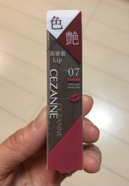 リップカラーシールド/CEZANNE/口紅を使ったクチコミ(6枚目)