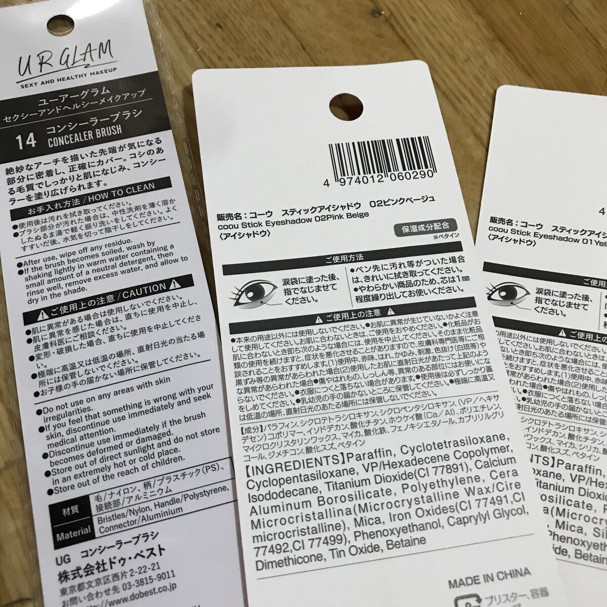 UR GLAM　CONCEALER BRUSH（コンシーラーブラシ）/U R GLAM/メイクブラシを使ったクチコミ（2枚目）