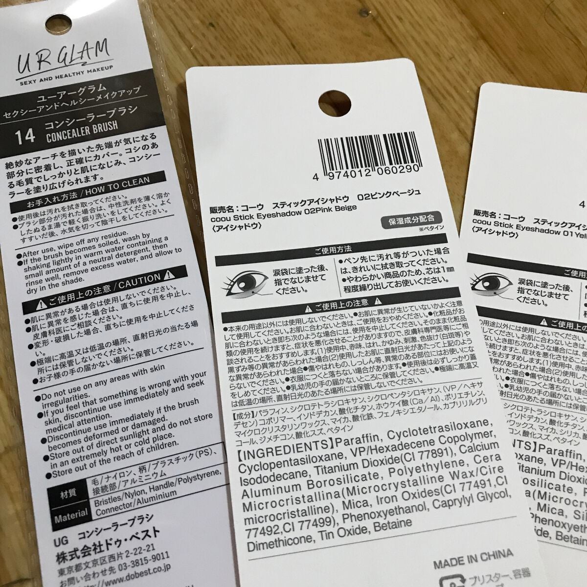 UR GLAM CONCEALER BRUSH(コンシーラーブラシ)/U R GLAM/メイクブラシを使ったクチコミ(2枚目)