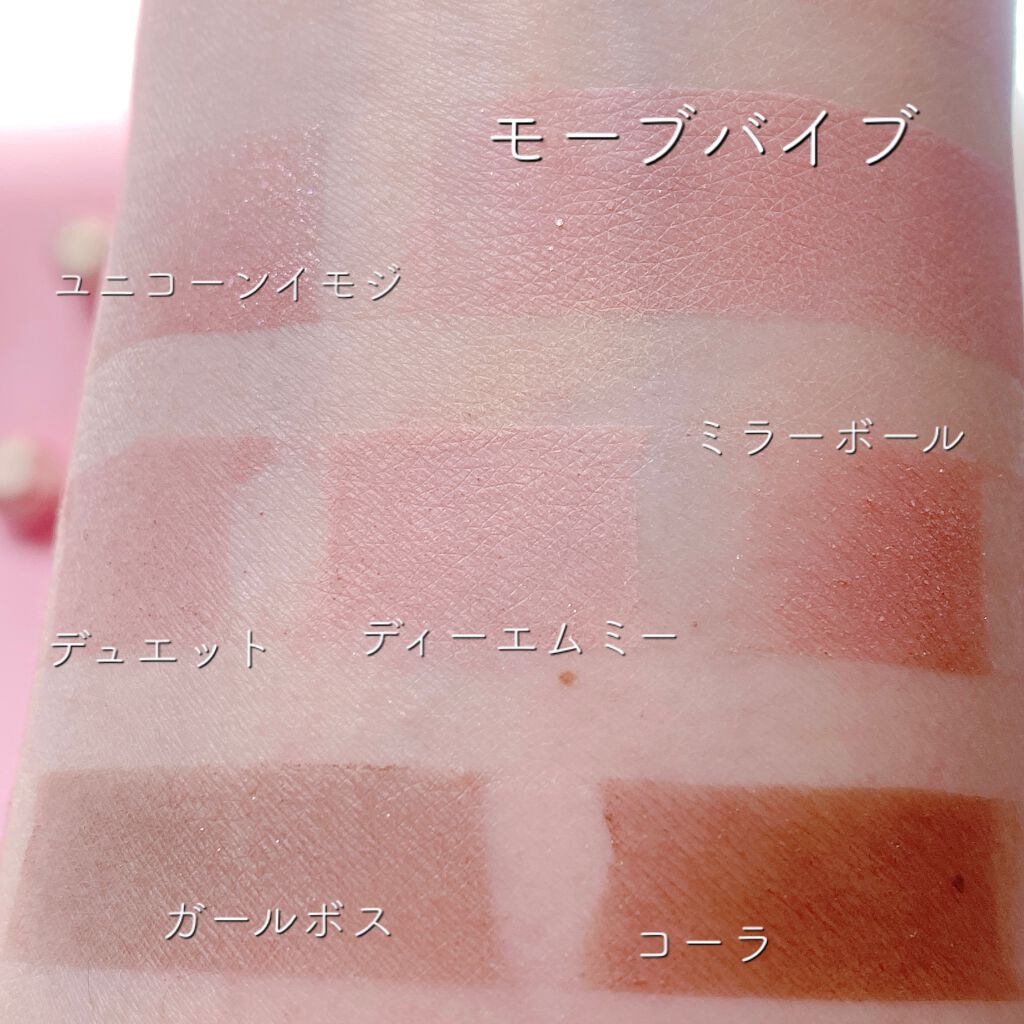 リアルアイパレット/espoir/マルチパレットを使ったクチコミ(3枚目)