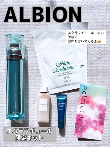 \エクラフチュール t 限定キットがお買い得/

1月18日発売

ALBIONの人気導入美容液♡
・エクラフチュール t 現品
・フローラドリップ24ml
・薬用スキンコンディショナーエッセンシャルペ