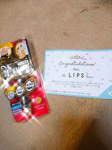 🙌Lipsプレゼント🙌


なんとなんとなんとこの度Lipsの
プレゼント🎁💕企画に当選致しました！

前からずっと気になってたヒロインメイクの
新作マスカラ…
本間にめちゃんこ嬉しいです(><)(><