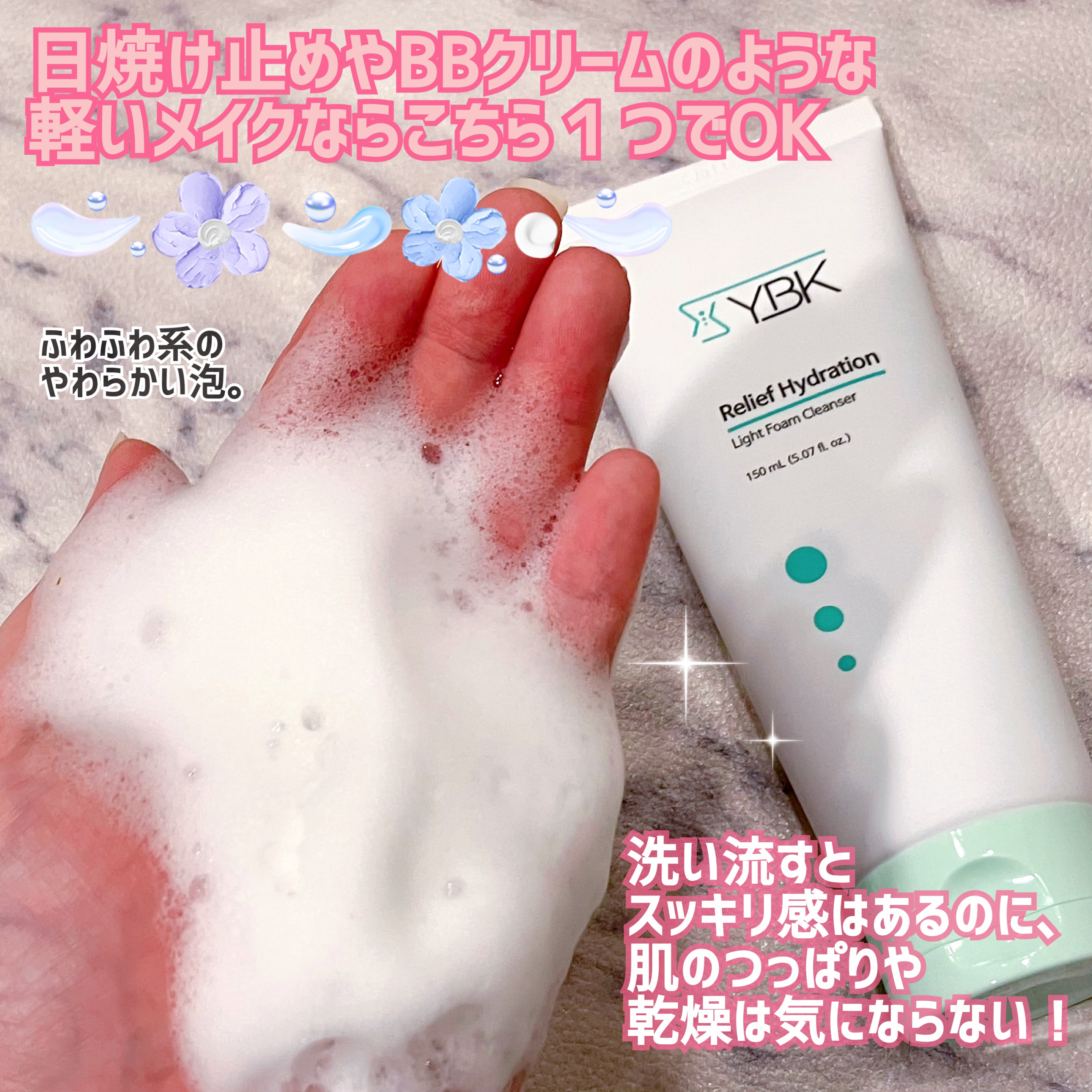 CICA 洗顔フォーム /YBK/洗顔フォームを使ったクチコミ（3枚目）